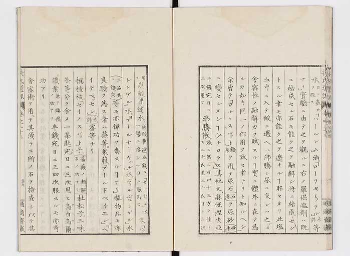 K0125s0776
