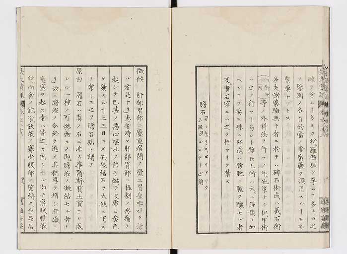 K0125s0777