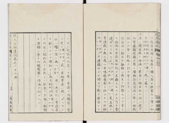 K0125s0778