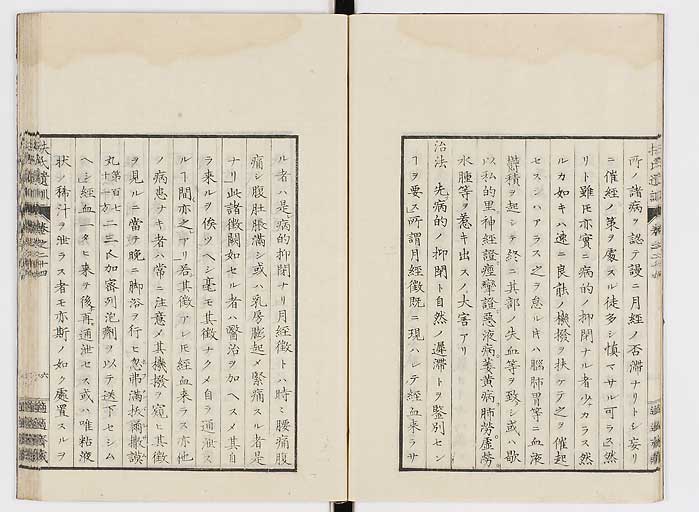 K0125s0790
