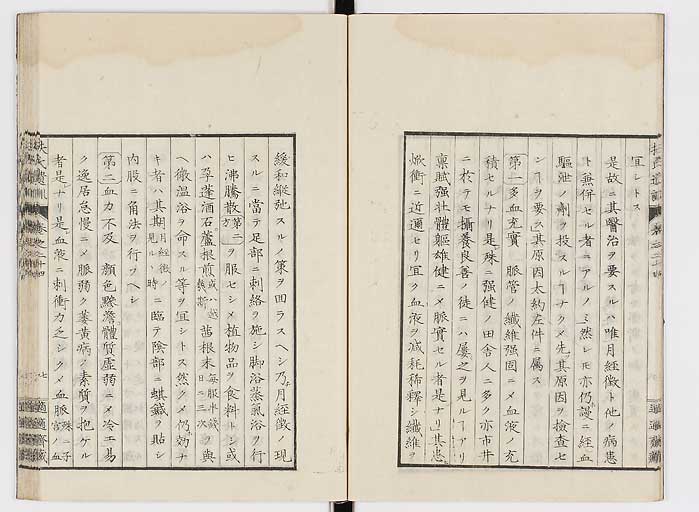 K0125s0791