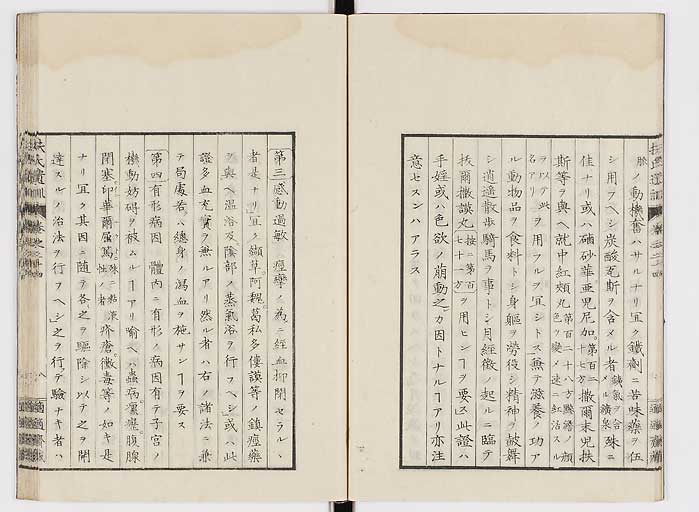 K0125s0792