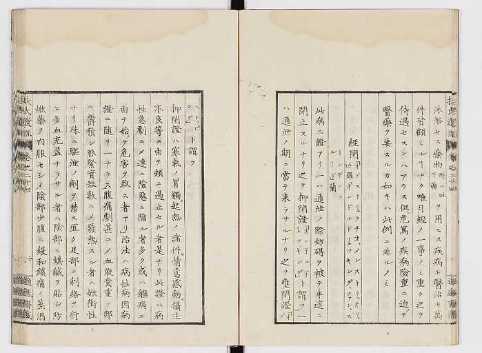 K0125s0794