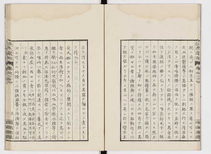 K0125s0796