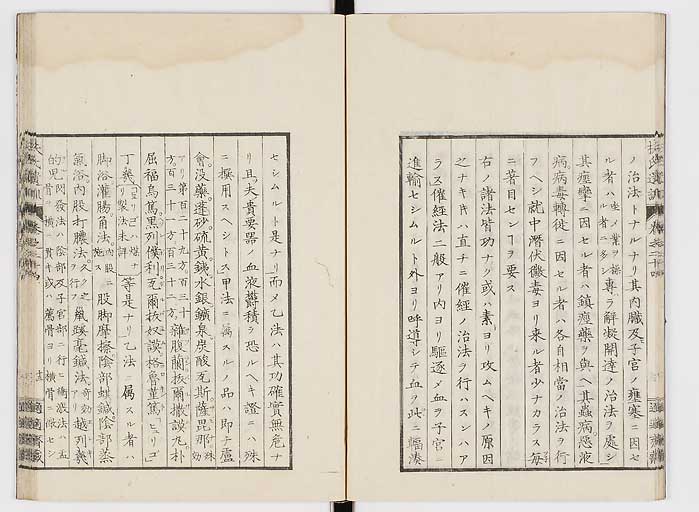 K0125s0797