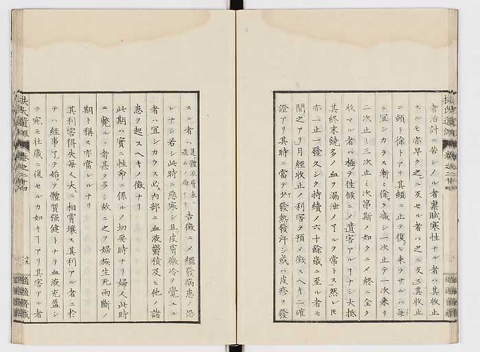 K0125s0803