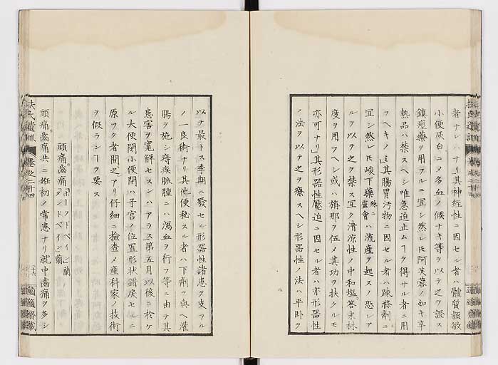 K0125s0810
