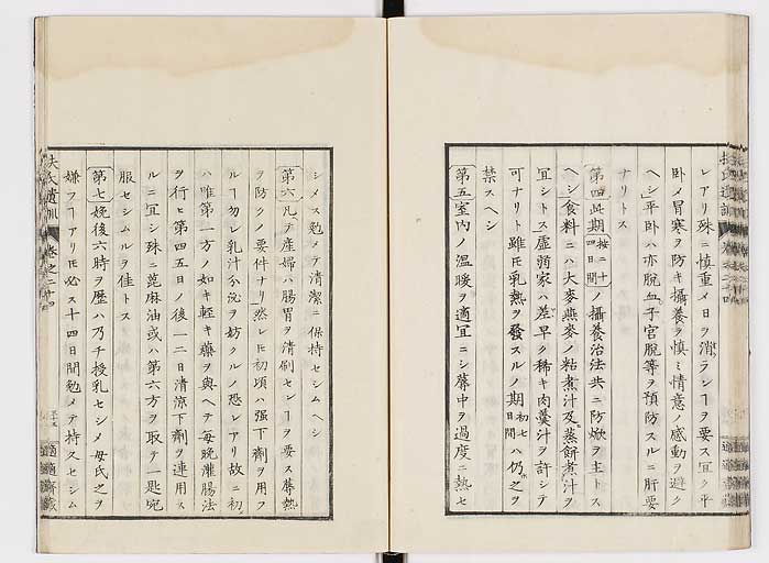 K0125s0819