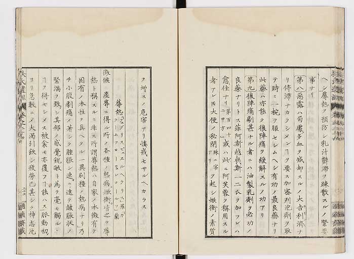 K0125s0820