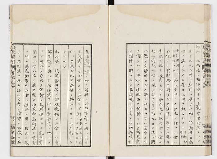 K0125s0823