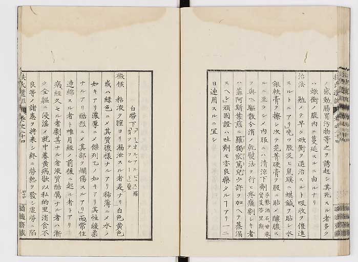K0125s0828