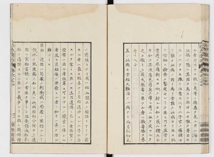 K0125s0829