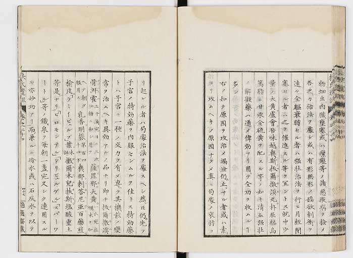 K0125s0831