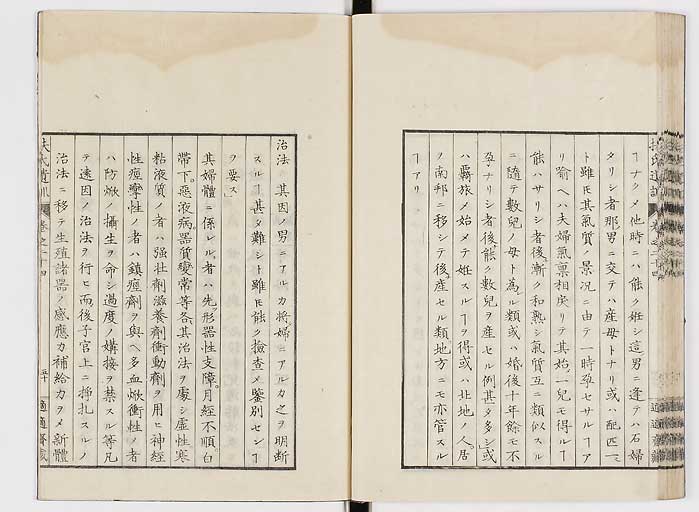 K0125s0834