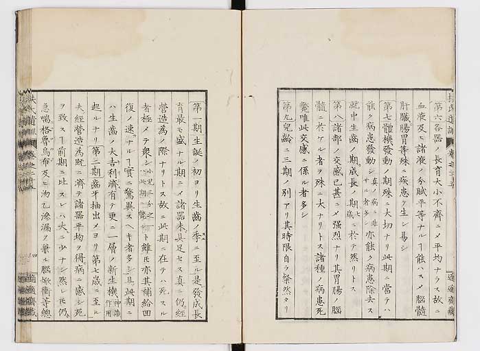 K0125s0842