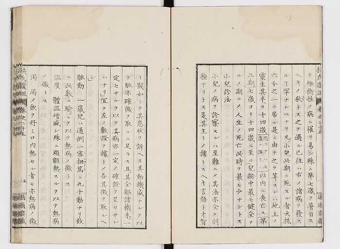 K0125s0843