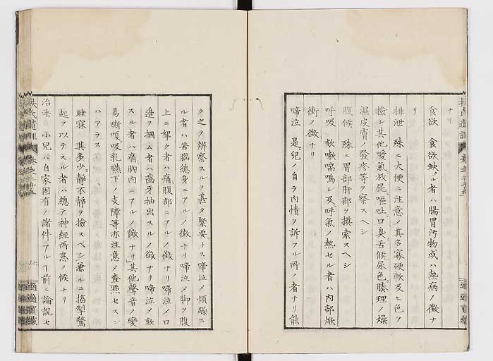 K0125s0844