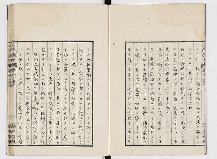 K0125s0845