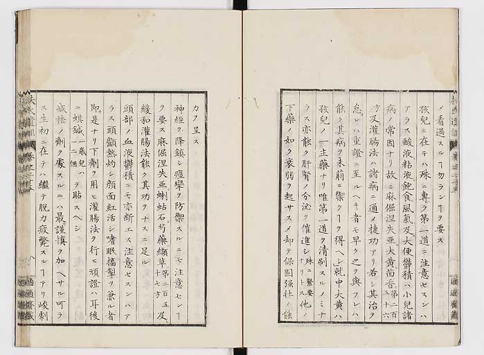 K0125s0846