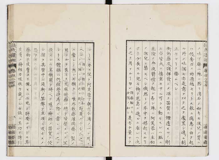 K0125s0847