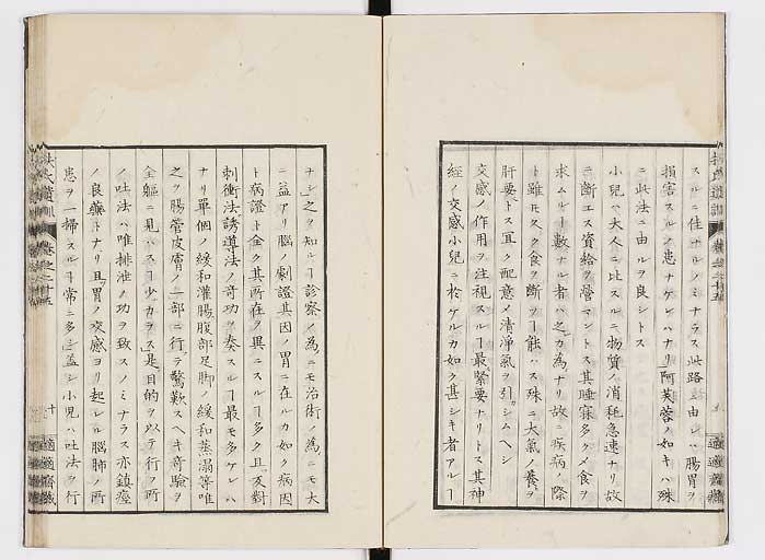 K0125s0848