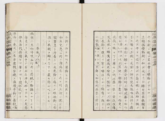 K0125s0854