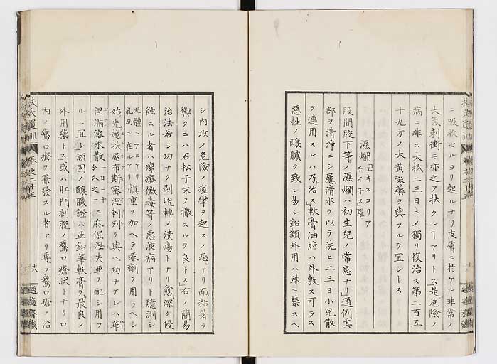 K0125s0856