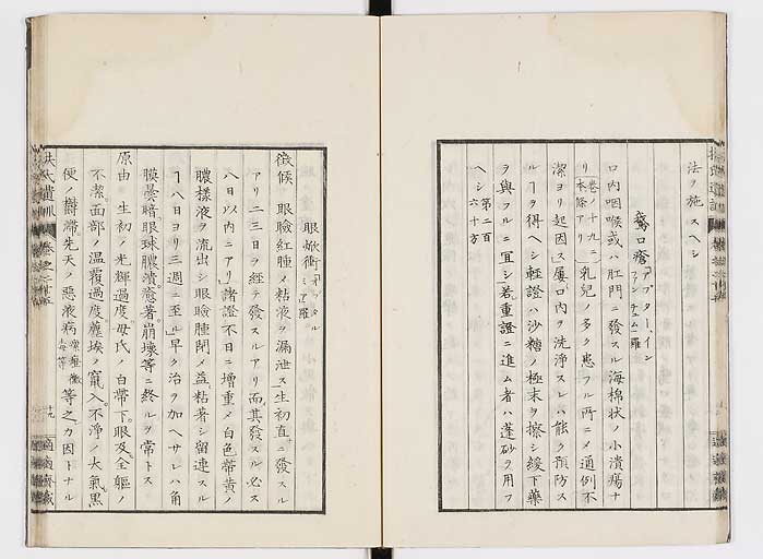 K0125s0857
