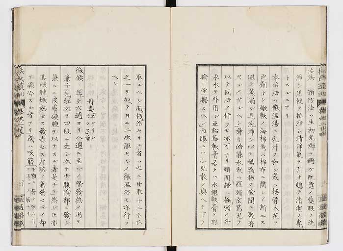 K0125s0858