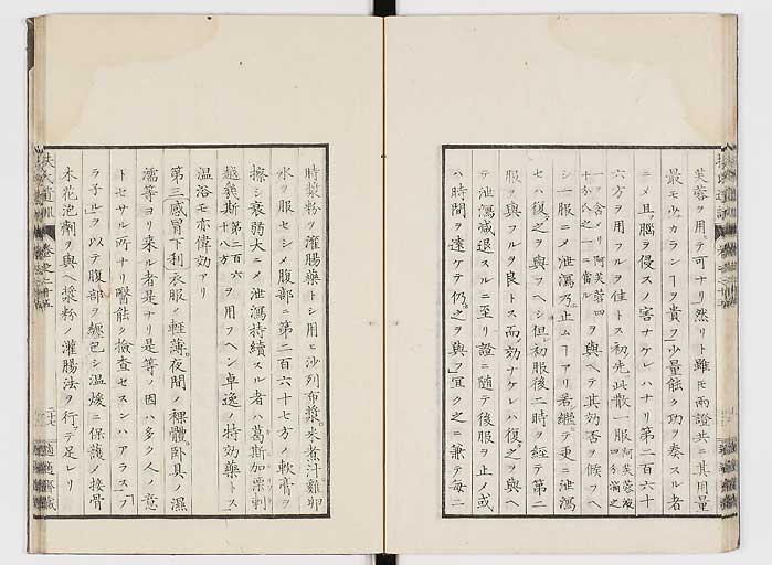 K0125s0865