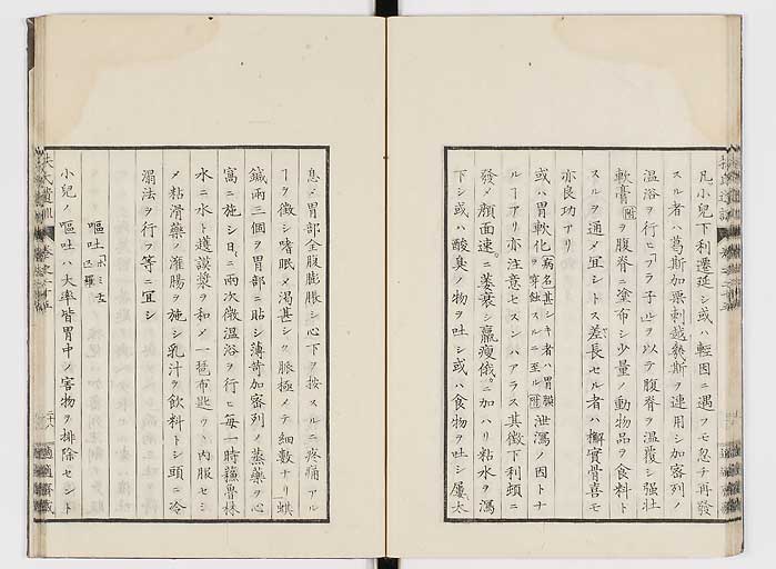 K0125s0866