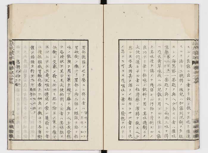 K0125s0867