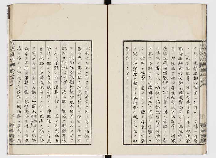 K0125s0868