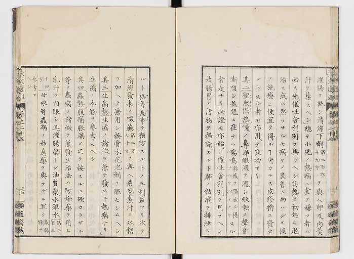 K0125s0870