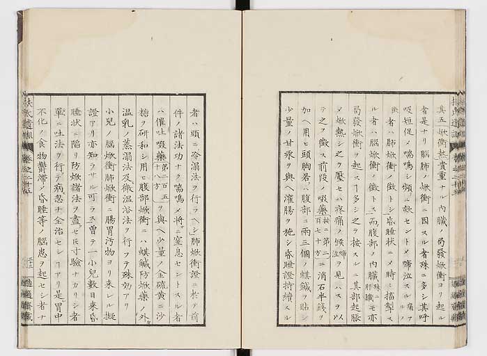 K0125s0871