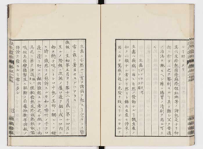 K0125s0872