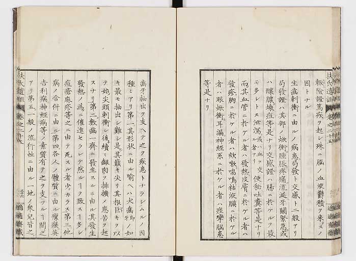 K0125s0874