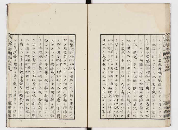 K0125s0879