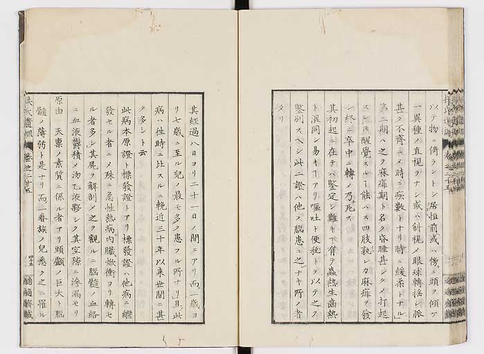 K0125s0883