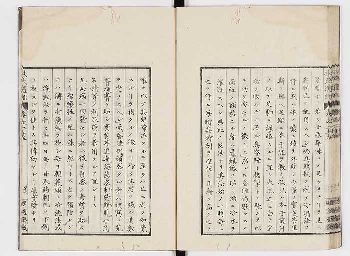 K0125s0885