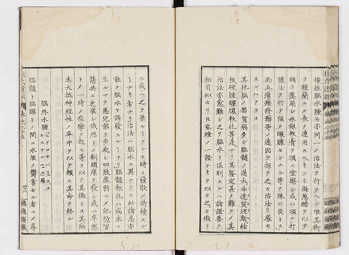 K0125s0886