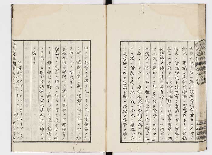 K0125s0887