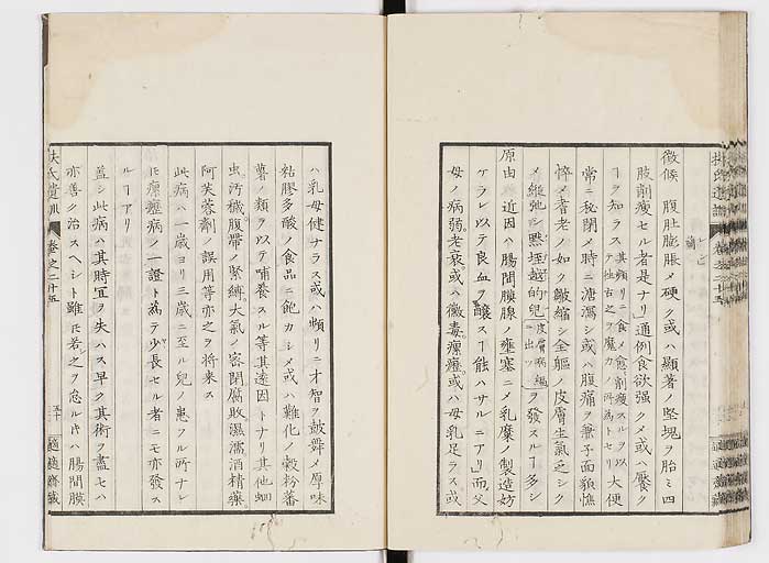 K0125s0888