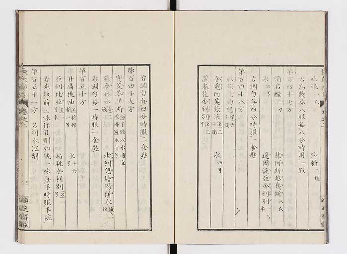 K0125s0897