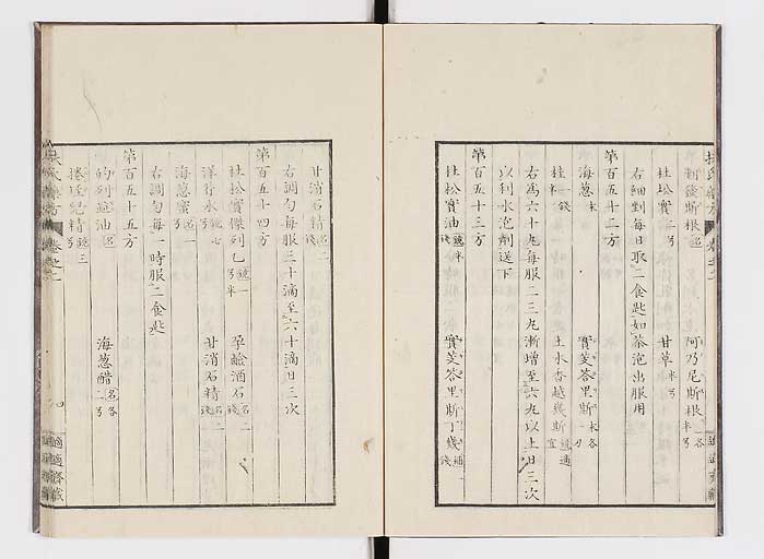 K0125s0898