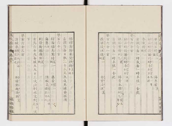 K0125s0900