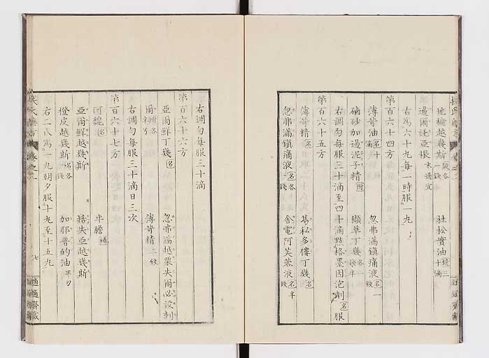 K0125s0901