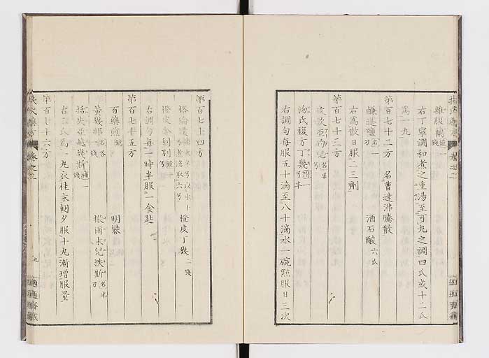 K0125s0903