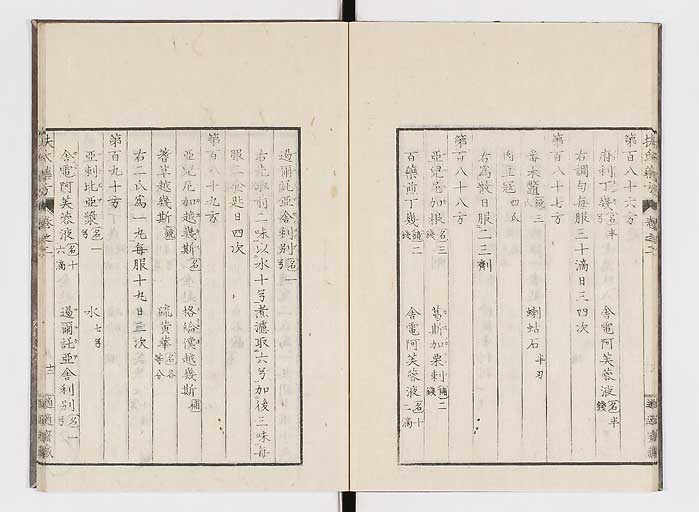 K0125s0906
