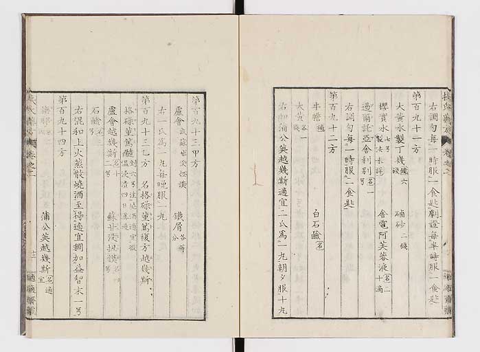 K0125s0907
